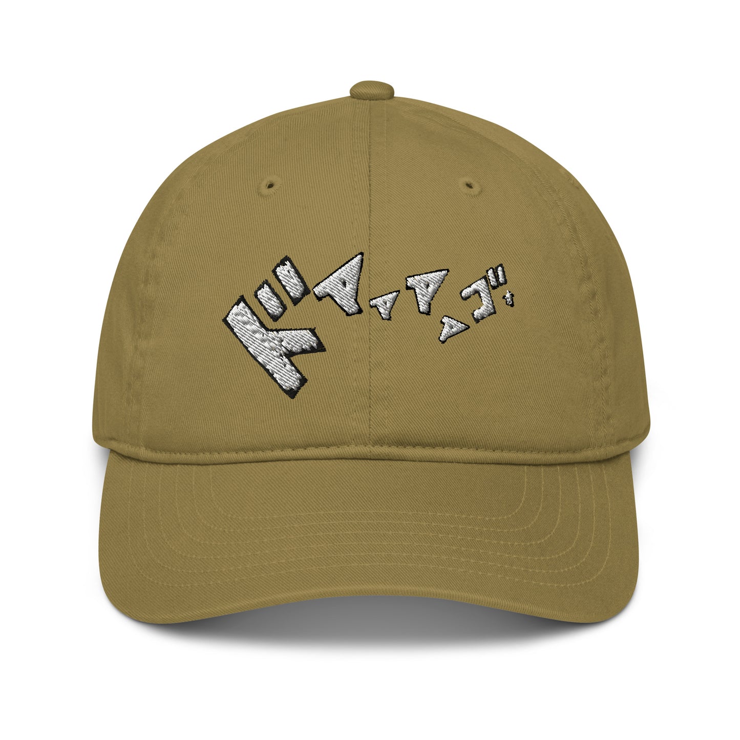 Initial D Sound Dad Hat - moreraspeedshop jdm streetwear