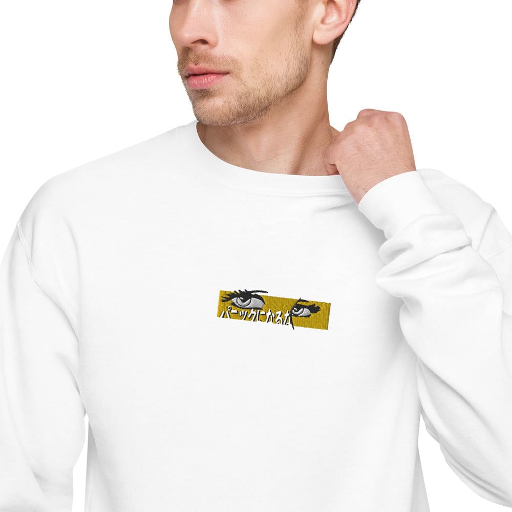 Don’t Panic sweatshirt - moreraspeedshop jdm streetwear