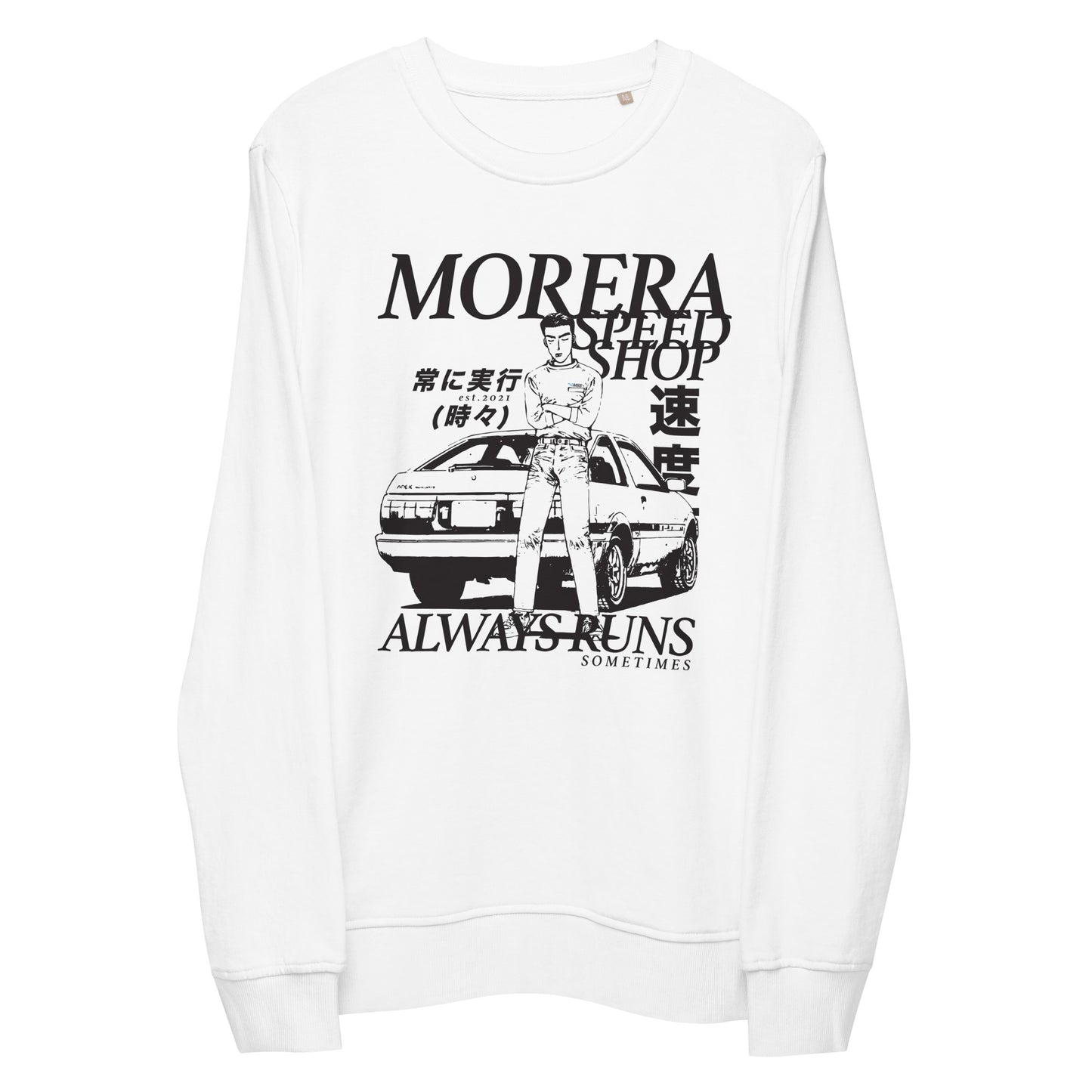 Initial D Bunta Morera Speed Shop sweatshirt - moreraspeedshop jdm streetwear