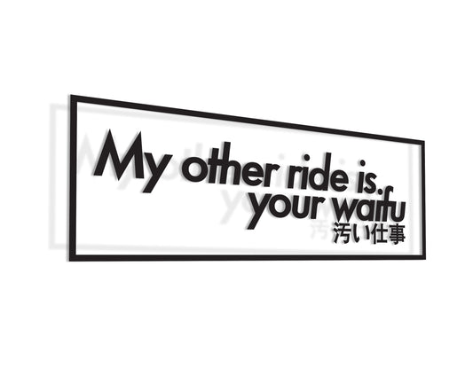 My other ride is your waifu Decal - moreraspeedshop jdm streetwear  