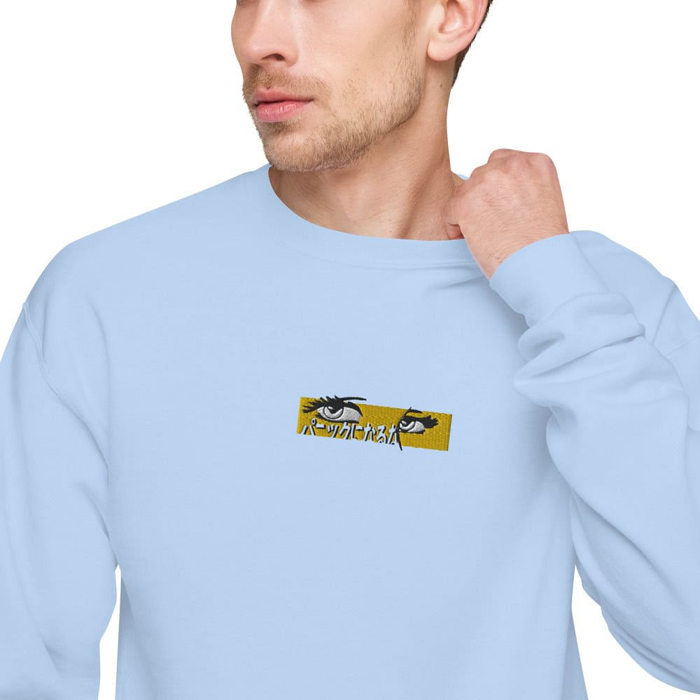 Don’t Panic sweatshirt - moreraspeedshop jdm streetwear  