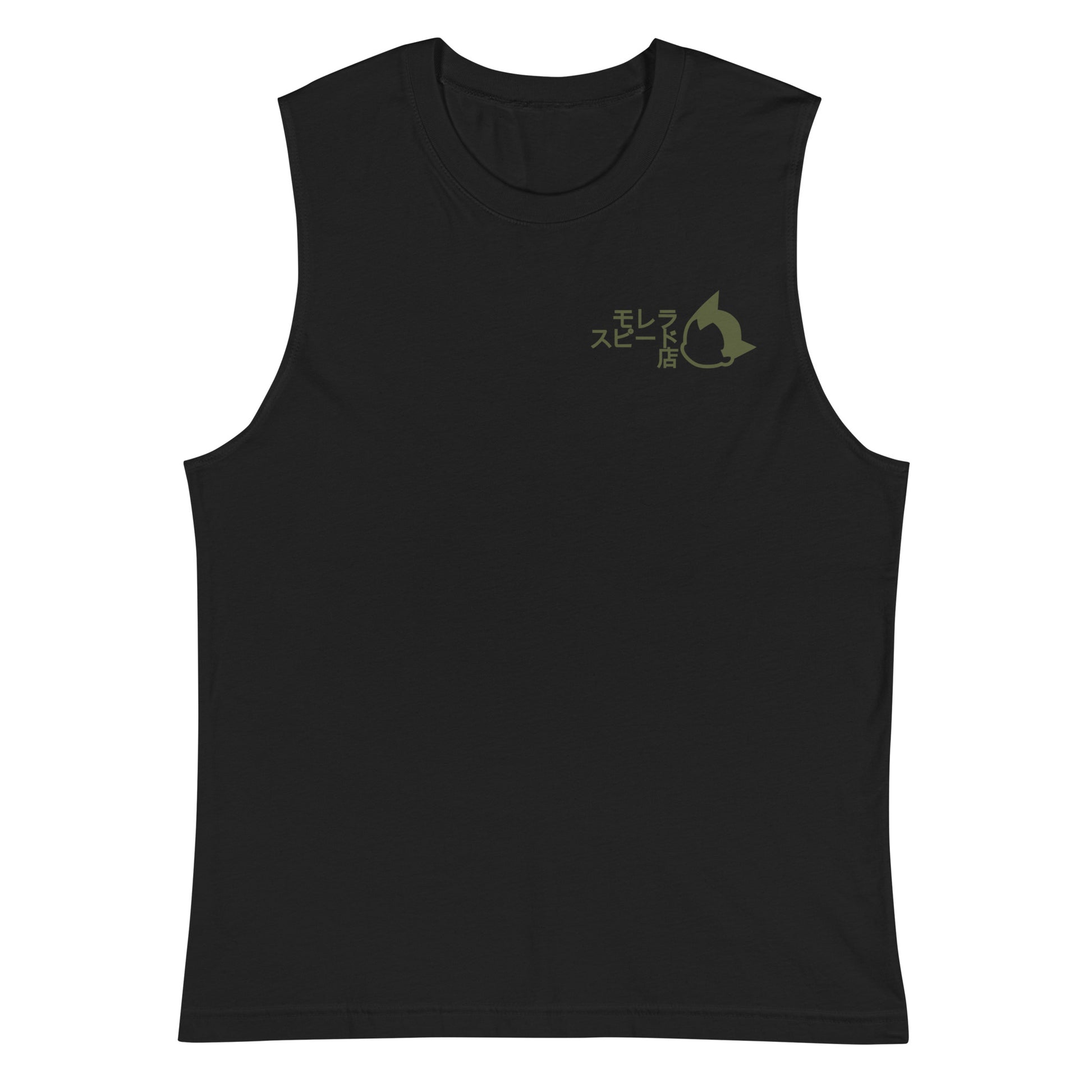 Olive Logo Muscle Shirt - moreraspeedshop jdm streetwear  