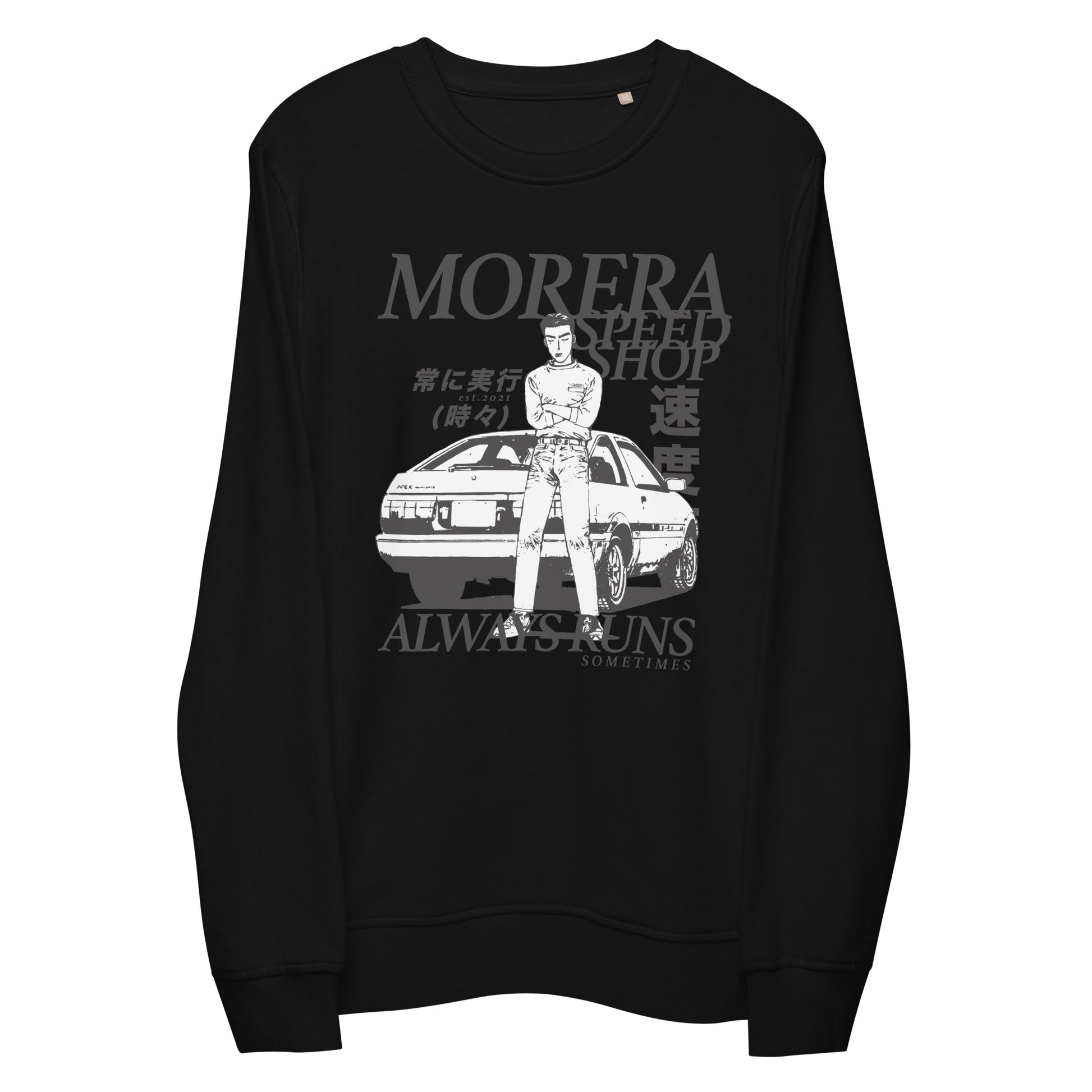 Initial D Bunta Morera Speed Shop sweatshirt - moreraspeedshop jdm streetwear  