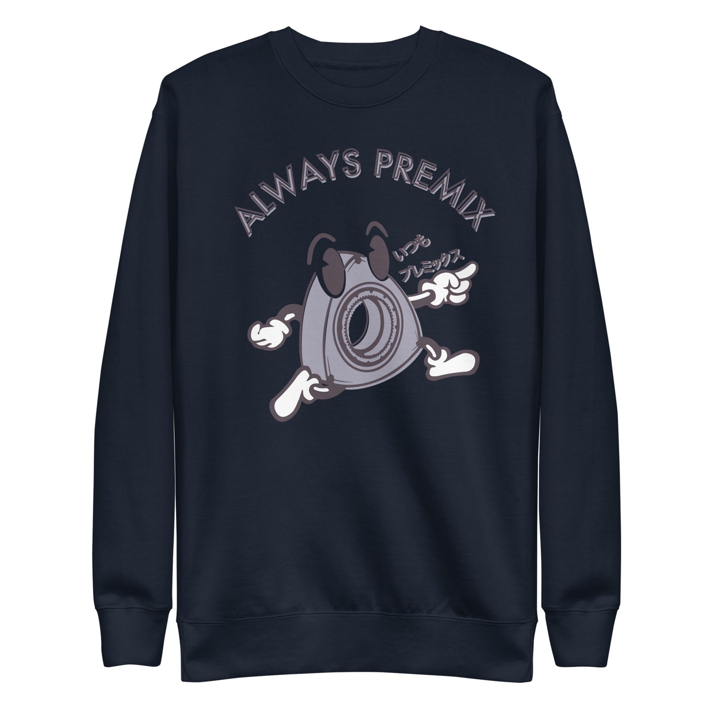 Always Premix Rotary Boi Sweatshirt - moreraspeedshop jdm streetwear  
