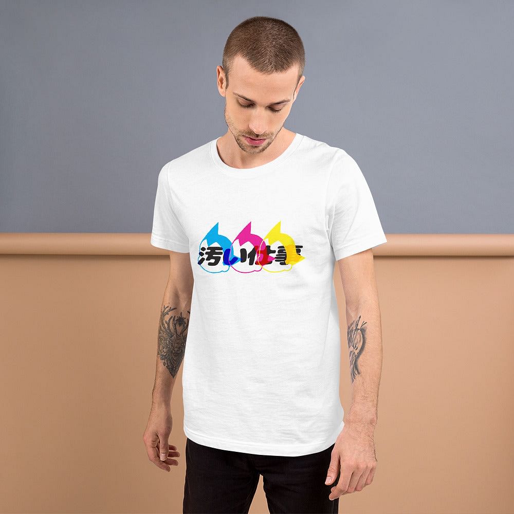 Mighty Atom CMYK Unisex T-Shirt - moreraspeedshop jdm streetwear  
